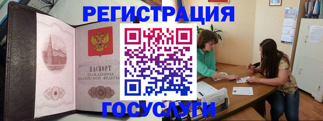 найти адрес прописки в Боровске